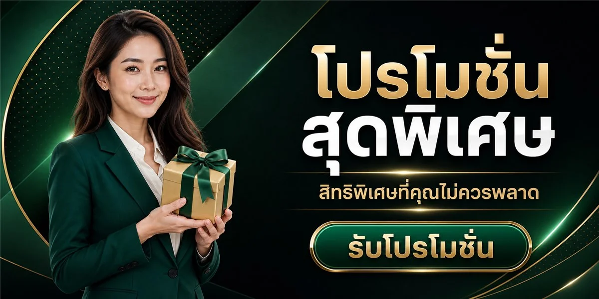 ระบบฝากถอนออโต้ PGSLOTDD รวดเร็วปลอดภัย