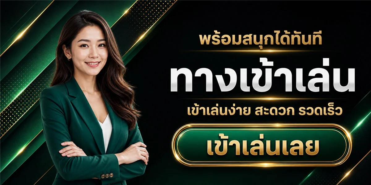 ตัวอย่างเกมสล็อต PG ยอดนิยมบน PGSLOTDD