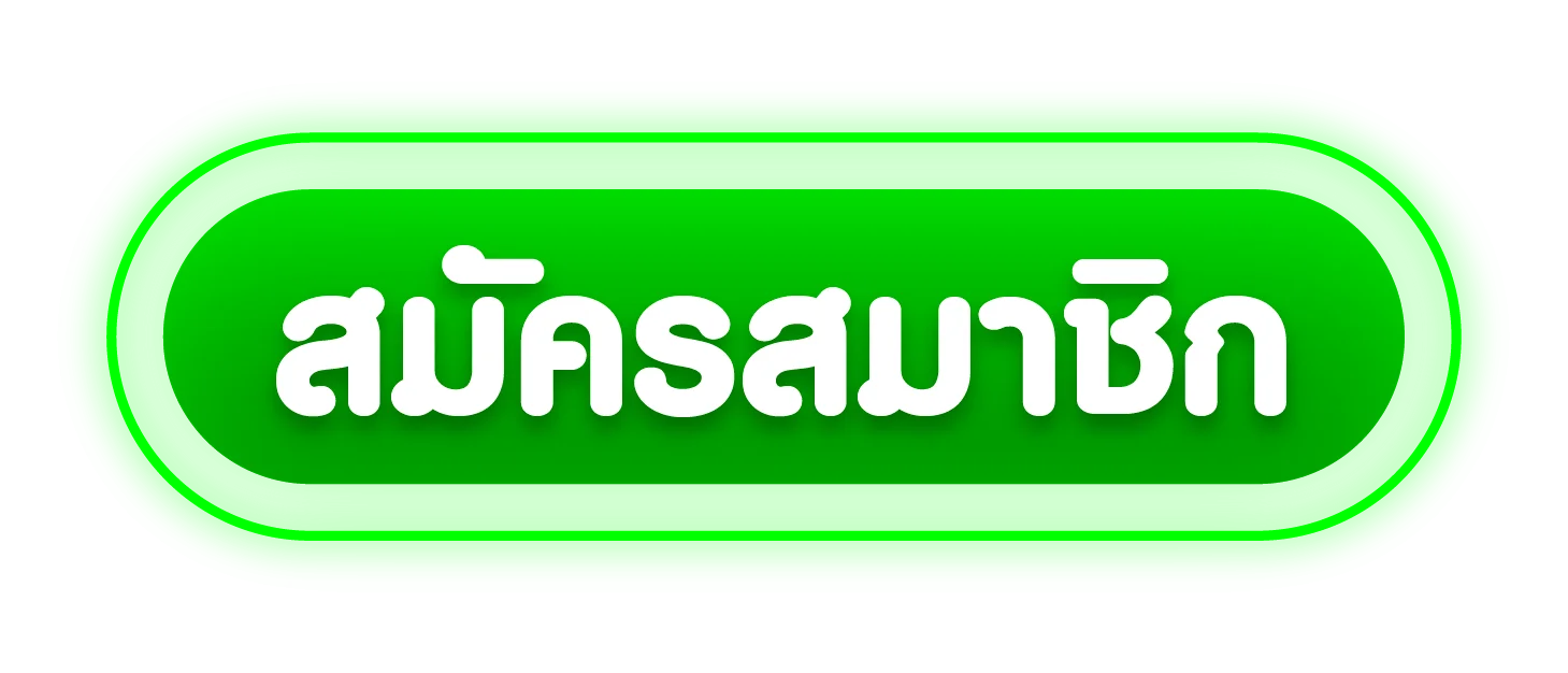 หน้าเข้าสู่ระบบ PGSLOTDD ล็อกอินเล่นสล็อต
