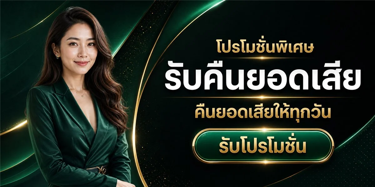 หน้าปก PGSLOTDD เว็บสล็อตออนไลน์เว็บตรงครบทุกค่าย