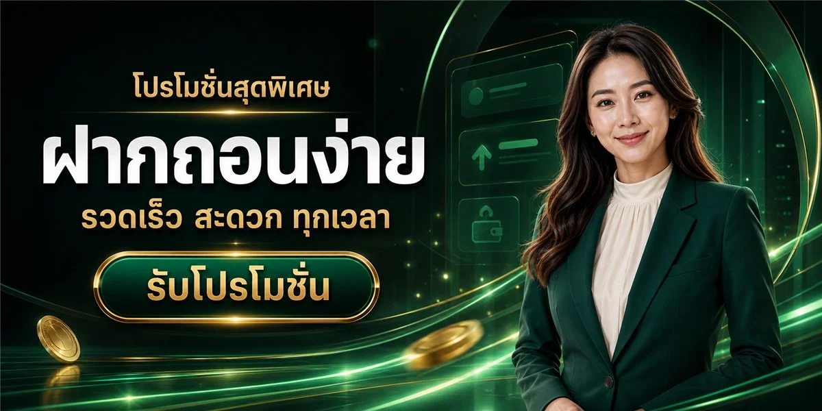PGSLOTDD | PG Slot เว็บตรง สมัครง่าย ฝากถอนออโต้
